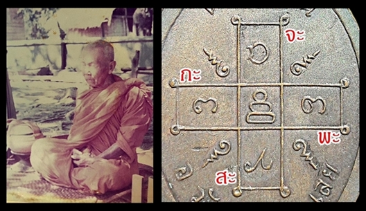 จะ555.jpg