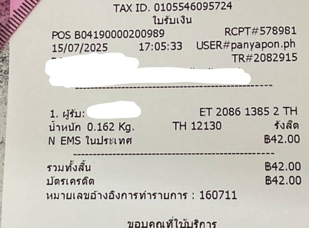 1752685478452.jpg