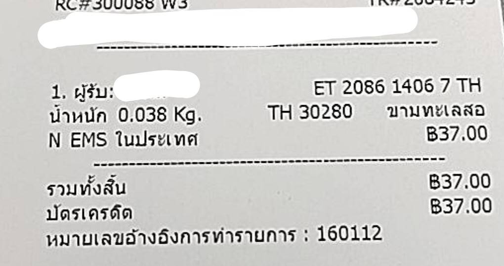 1753278747088.jpg