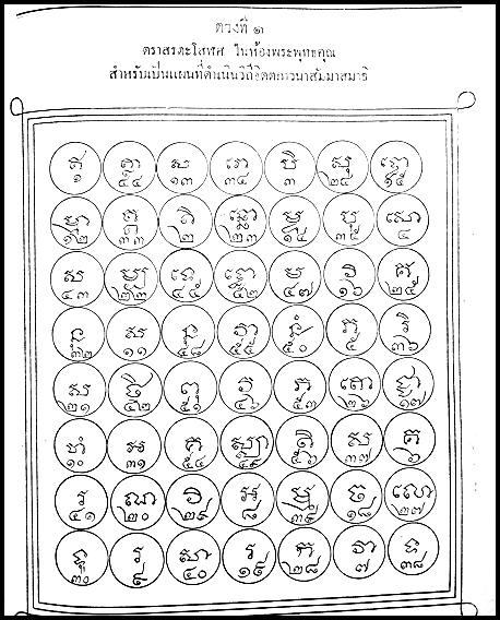491644273_10233117270505319_3603780657407301889_n.jpg