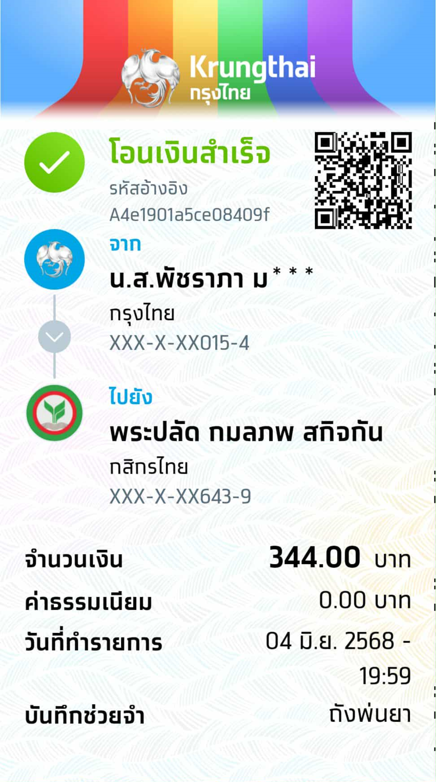 4f77d7ad-8ff9-4b6a-85fa-b757d96bba13.png