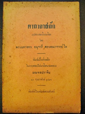 503768737_3093345450869868_4626358723181527791_n.jpg