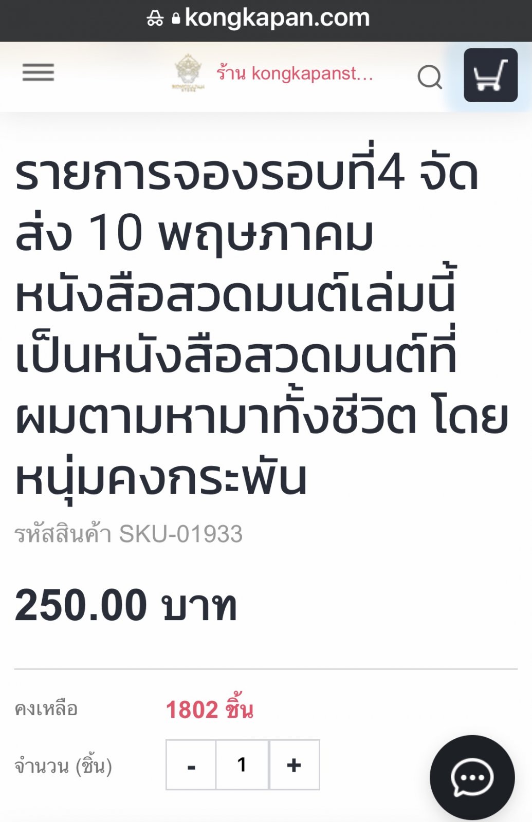 75F3F6EA-FC30-4908-BEC3-5B97D814ADB4.jpeg