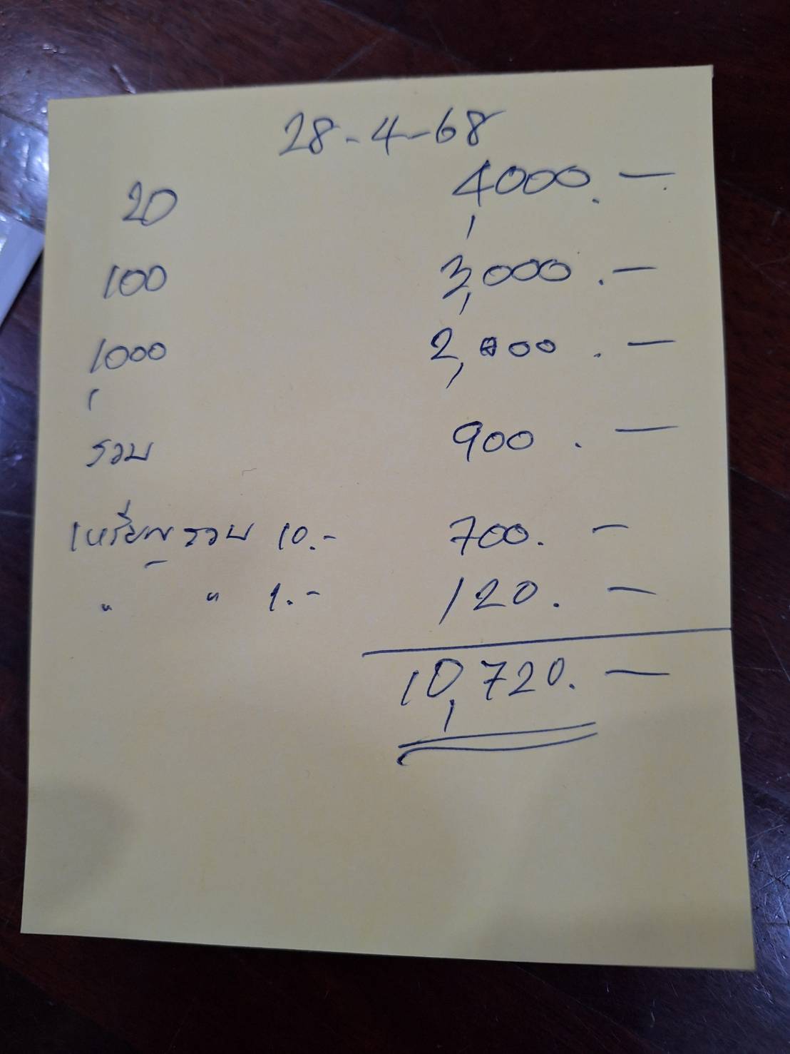 939293.jpg