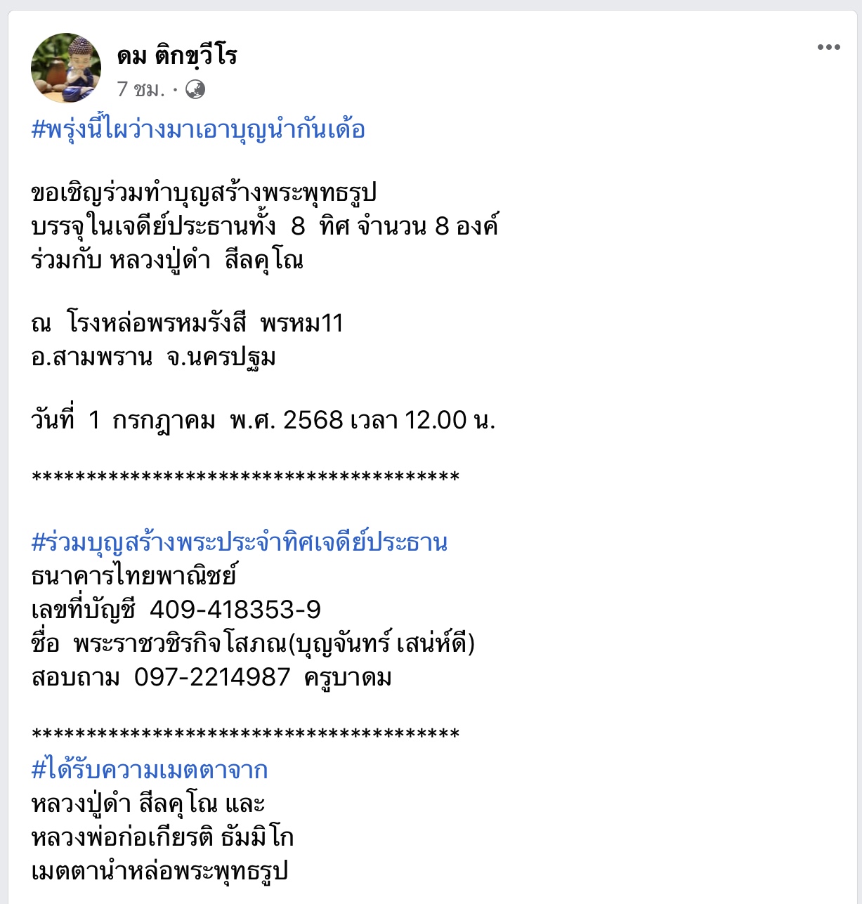 B77EDDE3-DBC6-466A-B03E-3EF6A1477392.jpeg