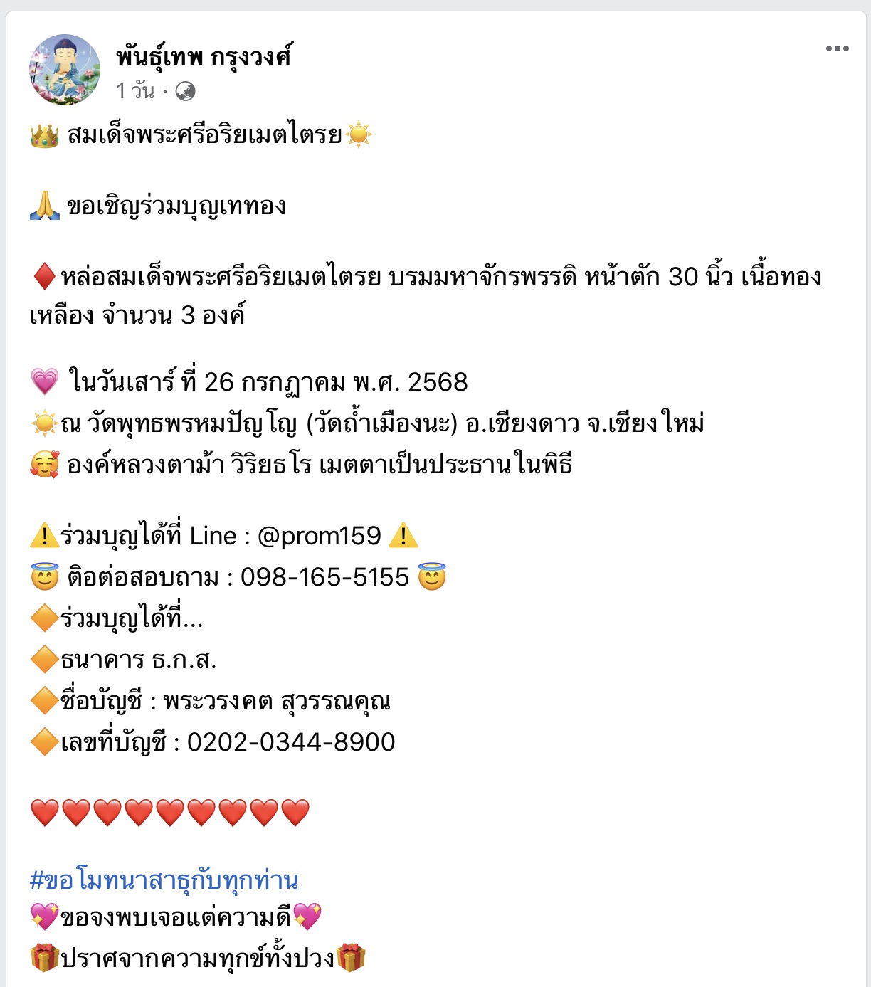 EA0F45A4-92CF-4064-A991-AC5C8F3D233F.jpeg