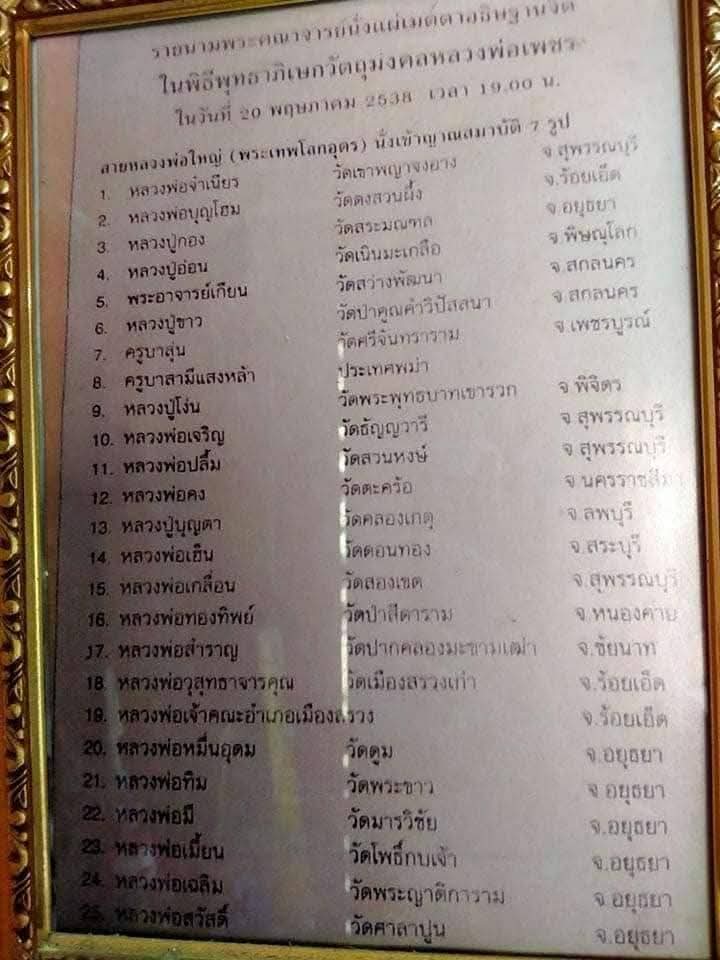 FB_IMG_1753102888766.jpg