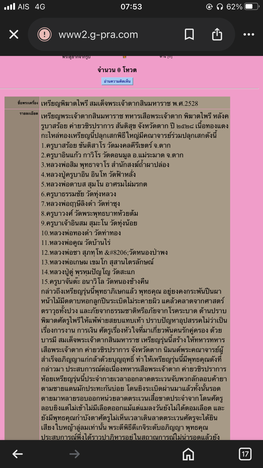 IMG_1920.png