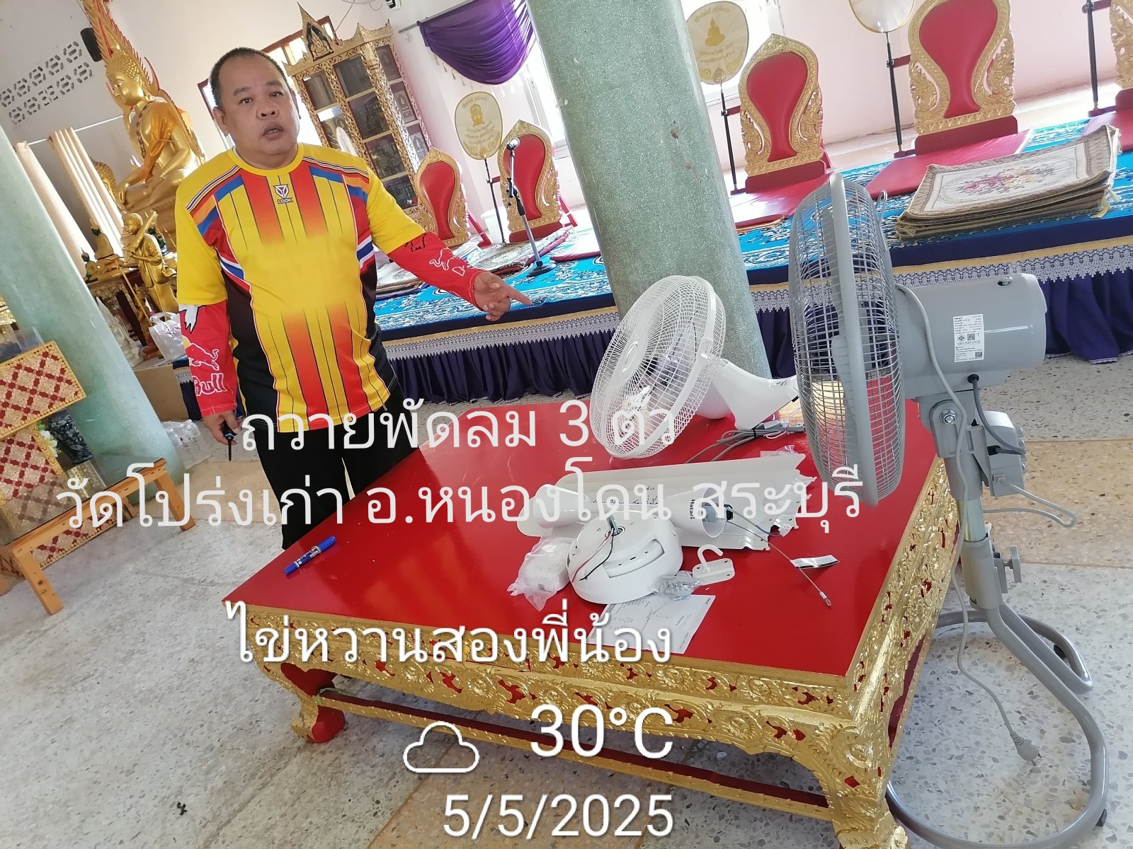 IMG_20250505_103230.jpg