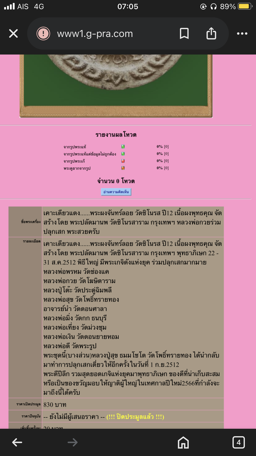 IMG_2225.png