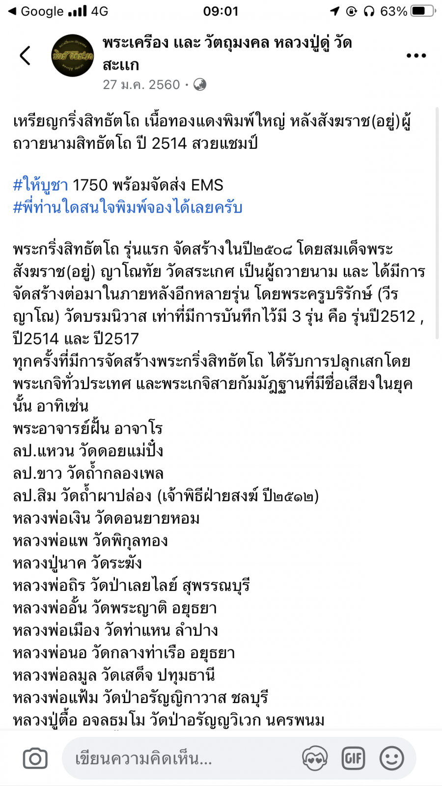 IMG_8107.png