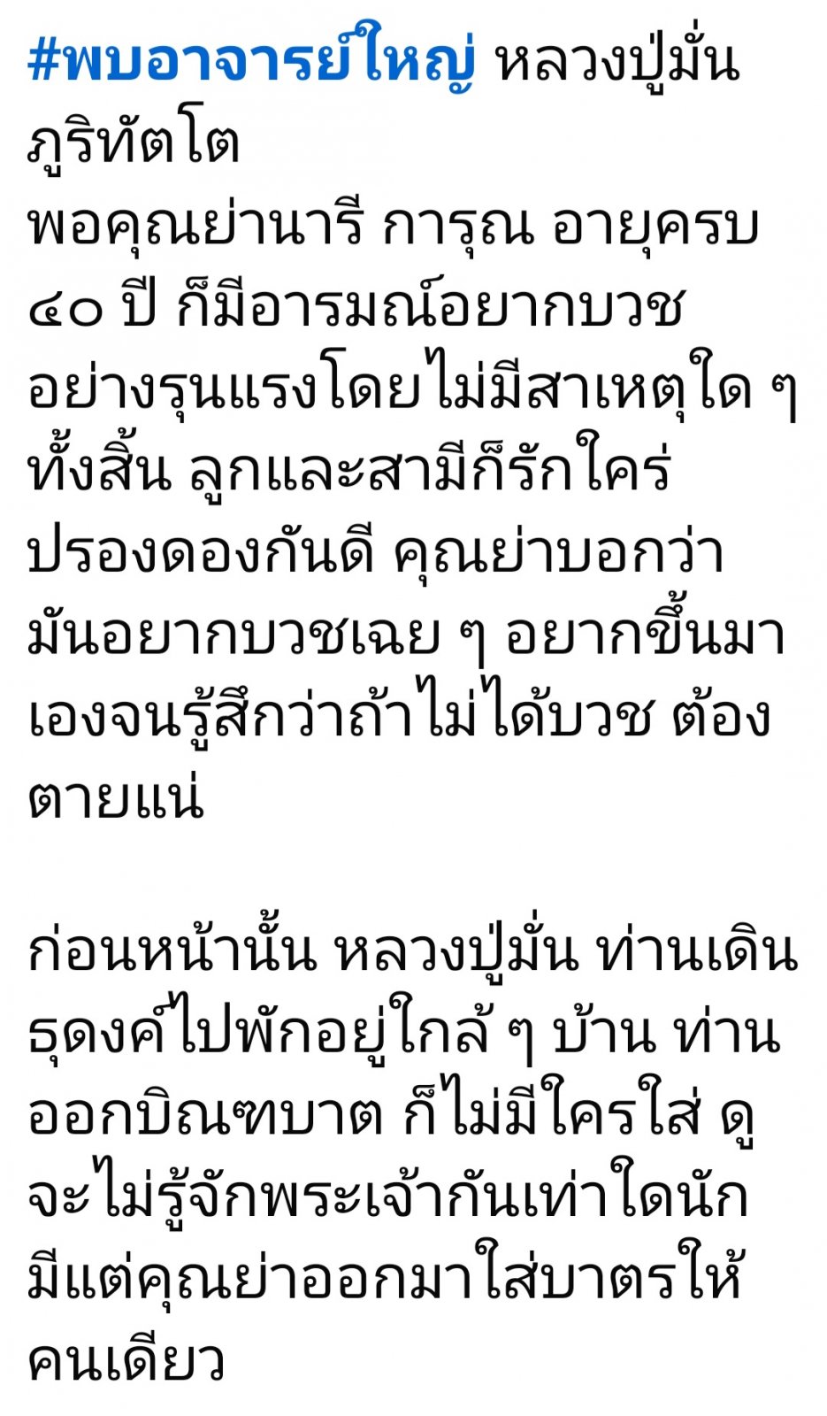 Screenshot_20250421_163542_Facebook.jpg