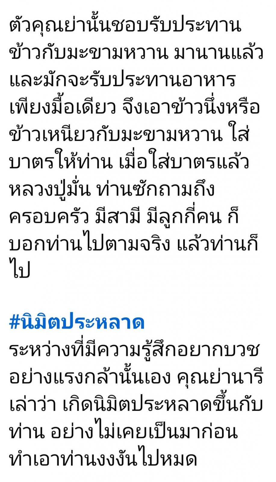 Screenshot_20250421_163559_Facebook.jpg