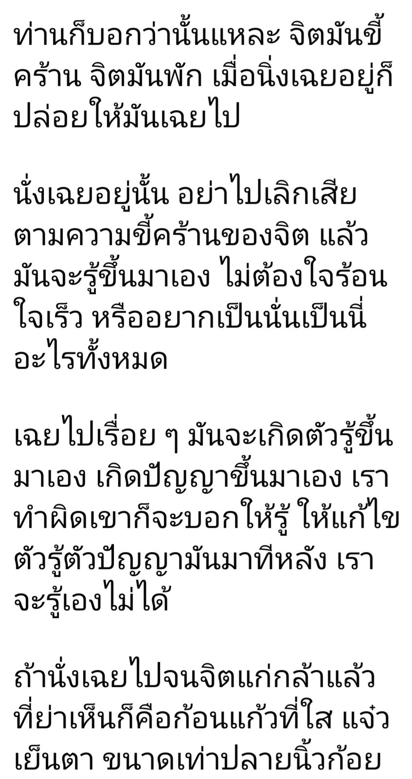 Screenshot_20250421_163831_Facebook.jpg