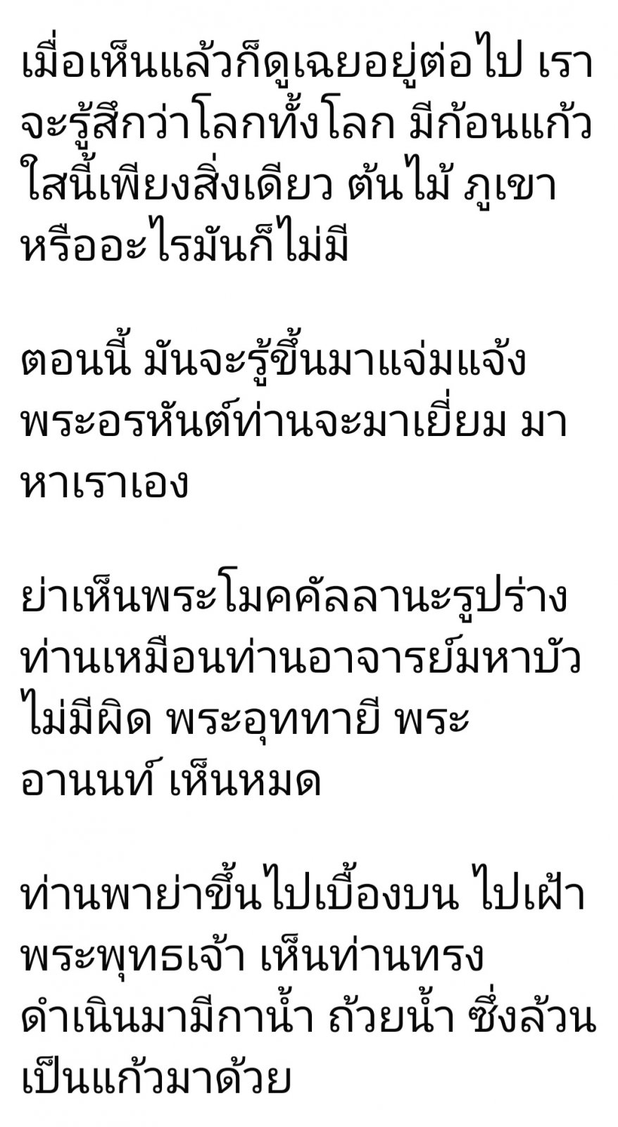 Screenshot_20250421_163844_Facebook.jpg