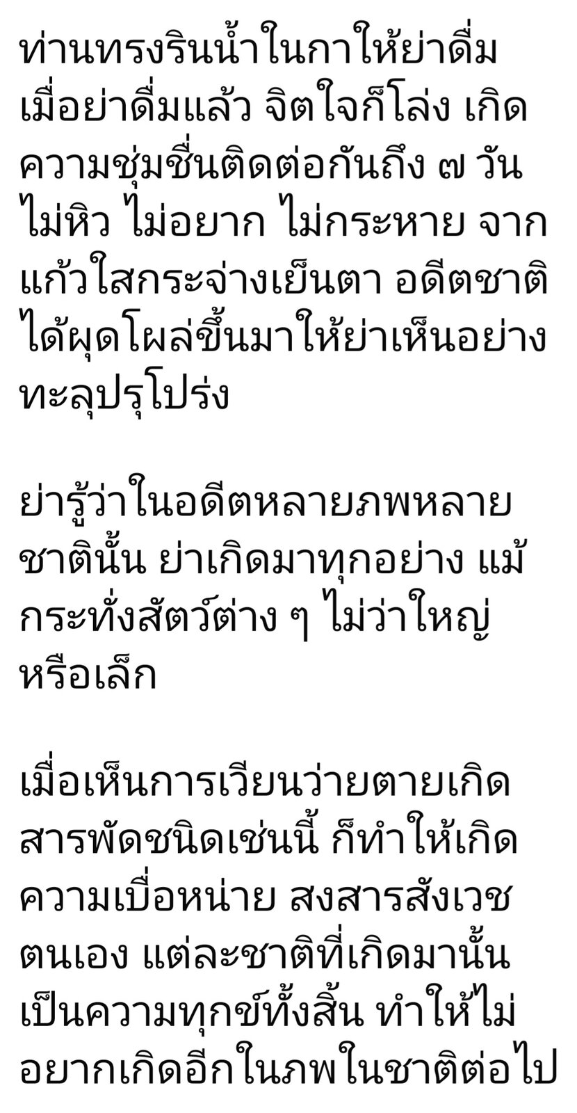 Screenshot_20250421_163858_Facebook.jpg