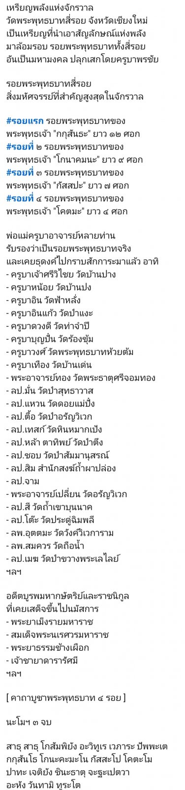 Screenshot_20250717_161542_Facebook.jpg