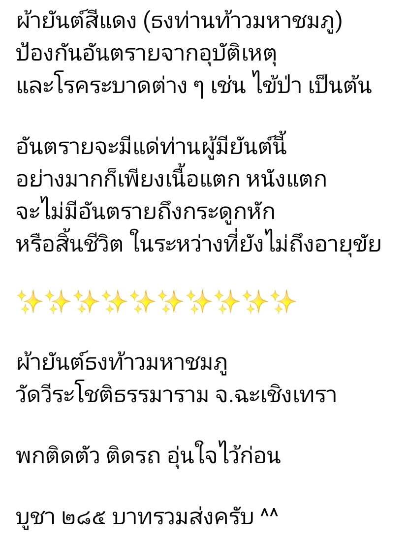 Screenshot_20250721_082121_Facebook.jpg