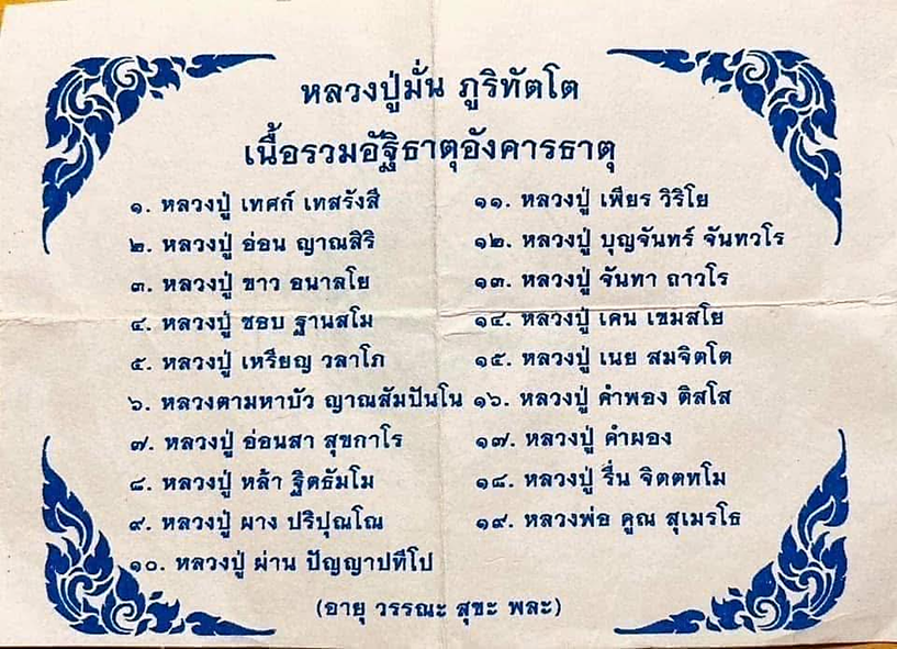 upload_2025-5-1_7-9-7.png
